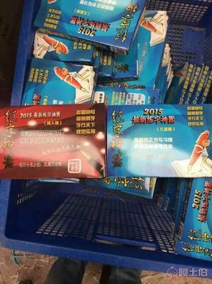 自主2015年火爆產(chǎn)品練字神器 特效凹槽練字板