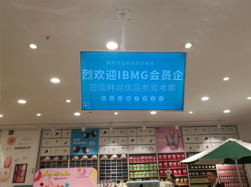 2018年中國零售業(yè)百貨商品義烏采購峰會(huì) 日用百貨采購的精彩盛典