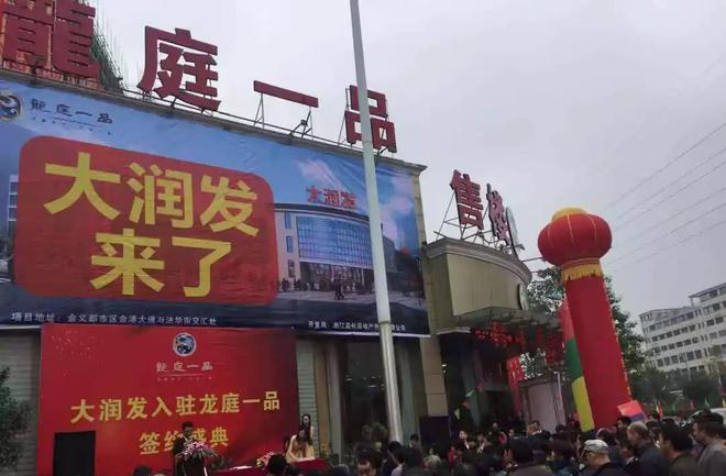 義烏日用百貨小超市 利潤潛力與精細(xì)化運(yùn)作指南