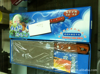 中華刀王 鋒行天下，義烏市躍輝日用百貨商行的匠心之選