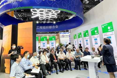 2021中國國際服務貿易交易會 工程創新驅動可持續發展