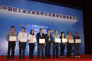 中國輕工業信息中心 提升辦公服務效能，助力行業數字化轉型