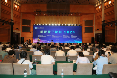 讓量子科技賦能新質(zhì)生產(chǎn)力，重塑未來辦公新生態(tài)